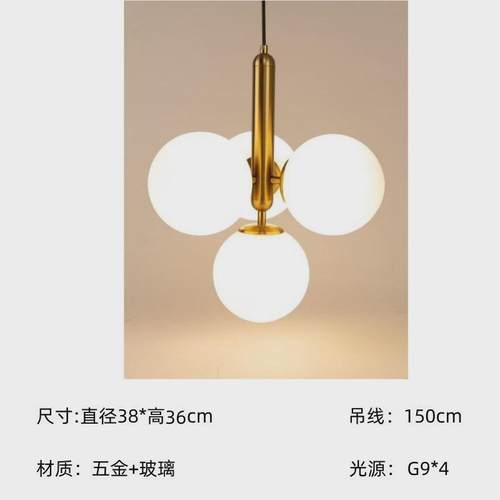 北欧简约份子设计师后现代卧室餐厅魔豆吊灯吊灯轻奢创意圆球灯具