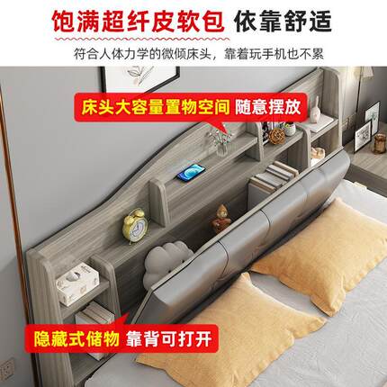 全实木床家用床主卧软包北欧简约单人储物床出租房新中式书架木床
