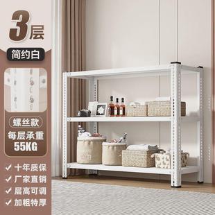 家用仓储货架置物架多层超市阳台仓库展示架储物架落地收纳铁架子