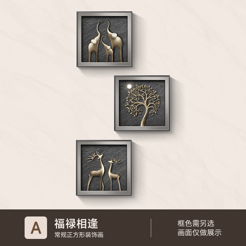 15n现代轻奢玄关装饰画感餐厅组合画走廊大气过道挂