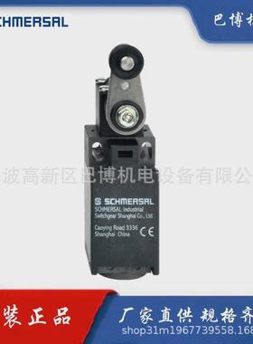 SCHMERSAL/施迈赛/TV12H236-20Z/TV12H236-02Z行程开关