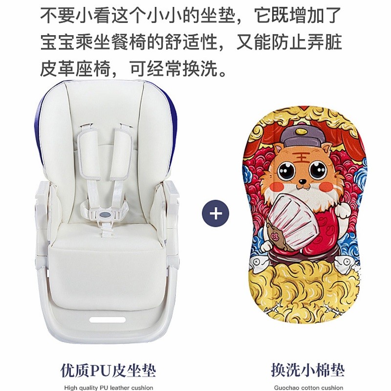 热销ll学卡达宝宝餐椅坐垫168款268餐桌椅哈坐pu垫棉垫原