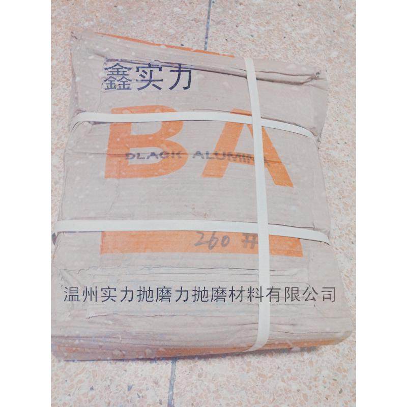 喷砂供应sio2黑刚玉海南砂金刚砂磨料天然温州抛光金刚砂60目,标准件/零部件/工业耗材,天然磨料,淘宝优惠券,粉丝福利购,淘宝优惠卷