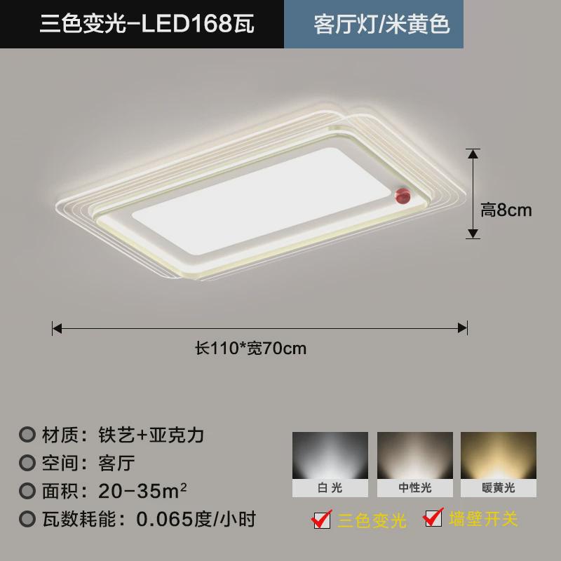 北欧现代简约大气客厅灯奶油创意灯卧室餐厅鹅卵石吸顶灯套餐组合