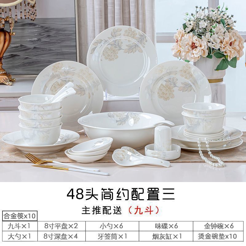 景德镇釉中彩骨瓷餐具套装新款陶瓷碗碟套装家用2024碗盘碗筷盘子