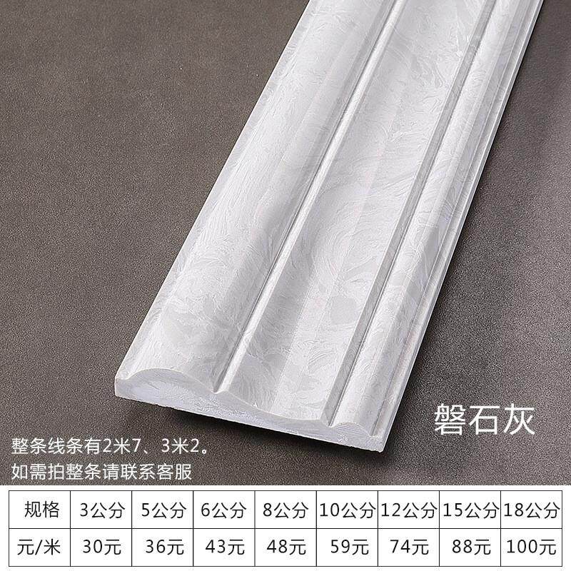 阳台垭口包边人造大理石门套窗套石材线条背景墙装饰边线收窗台板