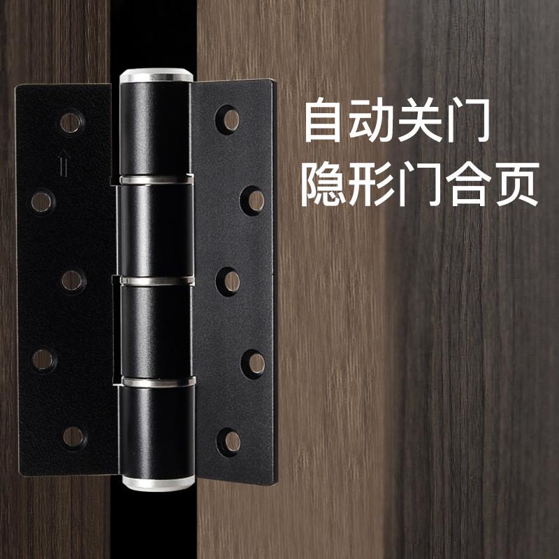 热销隐形门合页液压缓冲闭门器木门卧室自动阻尼回弹关门合页弹簧