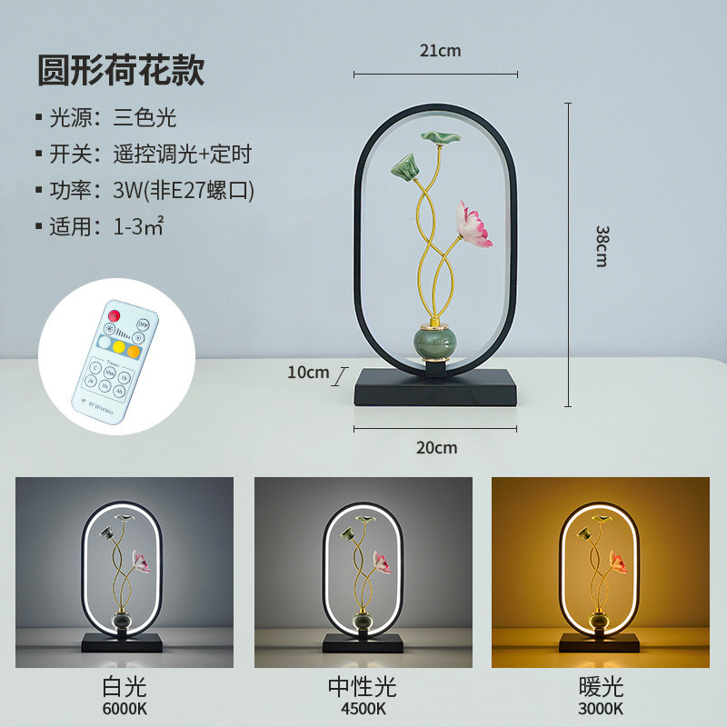 新中式台灯高级氛围感卧室床头灯禅意创意小夜灯茶桌民宿莲花摆件
