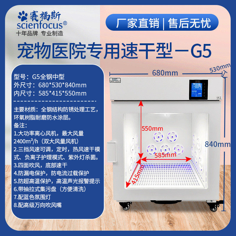 宠物烘干箱专用宠物店家用速干大功率通用吹风毛发狗猫咪吹水机