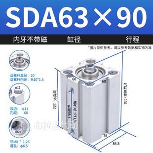 sda行程气缸sda63/80/100*51015202530354045薄型气动小型