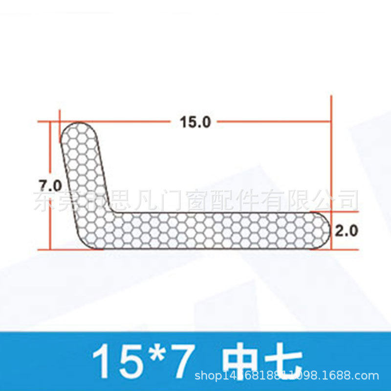 厂家供应pu包覆条聚酯胺海绵发泡隔音门缝全包防风尘防撞密封条条
