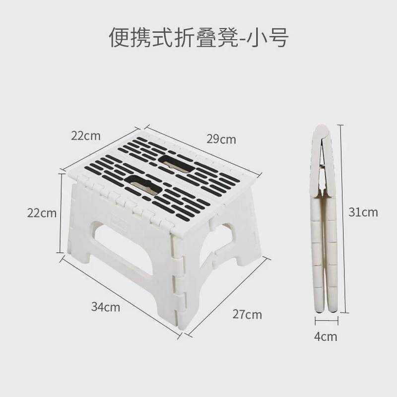塑料折叠凳简易省空间家用餐桌凳加厚户外便携式椅子可叠放高板凳