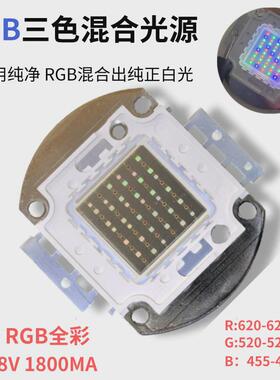 50wled灯珠100w水族灯光源鱼缸水草led龙鱼海水珊瑚灯高功率显