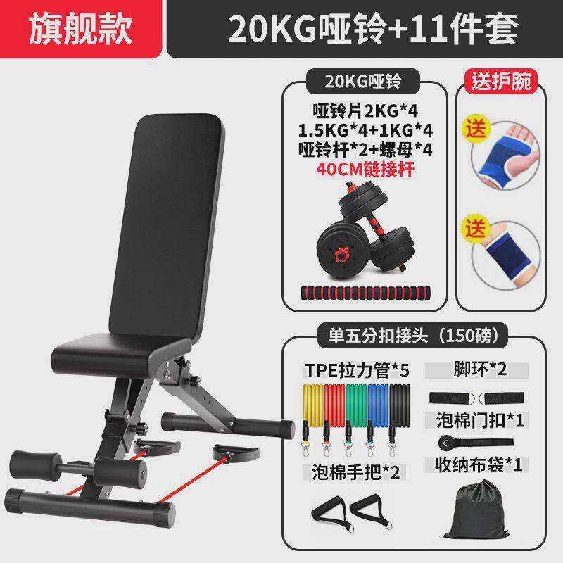 折叠凳家用多功能可调节哑铃卧推凳仰卧起坐板健身器材健身椅平躺