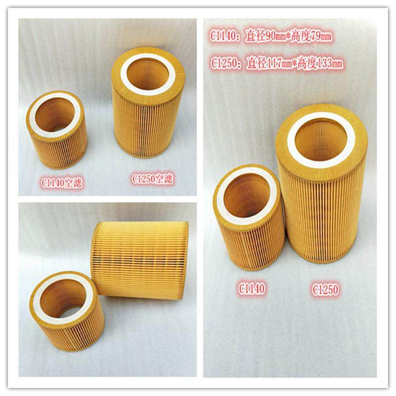 空滤芯螺杆空压机空气过滤器适用曼牌通用空滤C1140/C1250