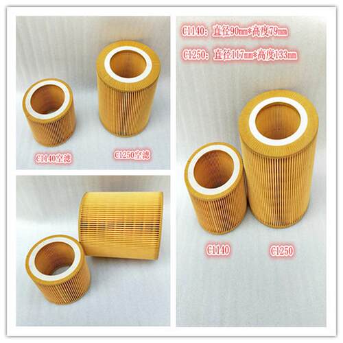 空滤芯螺杆空压机空气过滤器适用曼牌通用空滤C1140/C1250/滤清器