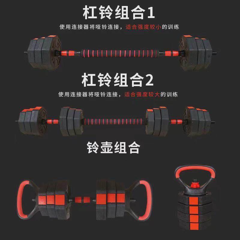 可调哑铃壶铃套装六合一八角形状家用健身器材水泥灌砂厂家现货