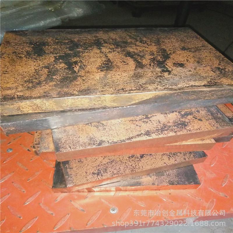 t2紫铜排扁板紫铜方c1100红铜条紫铜块汇流排紫铜方棒零切