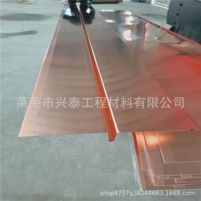 加工铜材定制紫铜止水片水利枢纽水平止水铜板加工压槽止水铜片