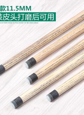 厂家直销/台球杆大头中式黑八美式分体桌球杆11.5mm/SLP黑锋系列