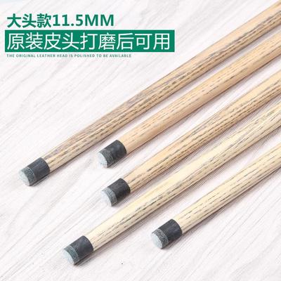 厂家直销/台球杆大头中式黑八美式分体slp11.5mm/桌球杆黑锋系列