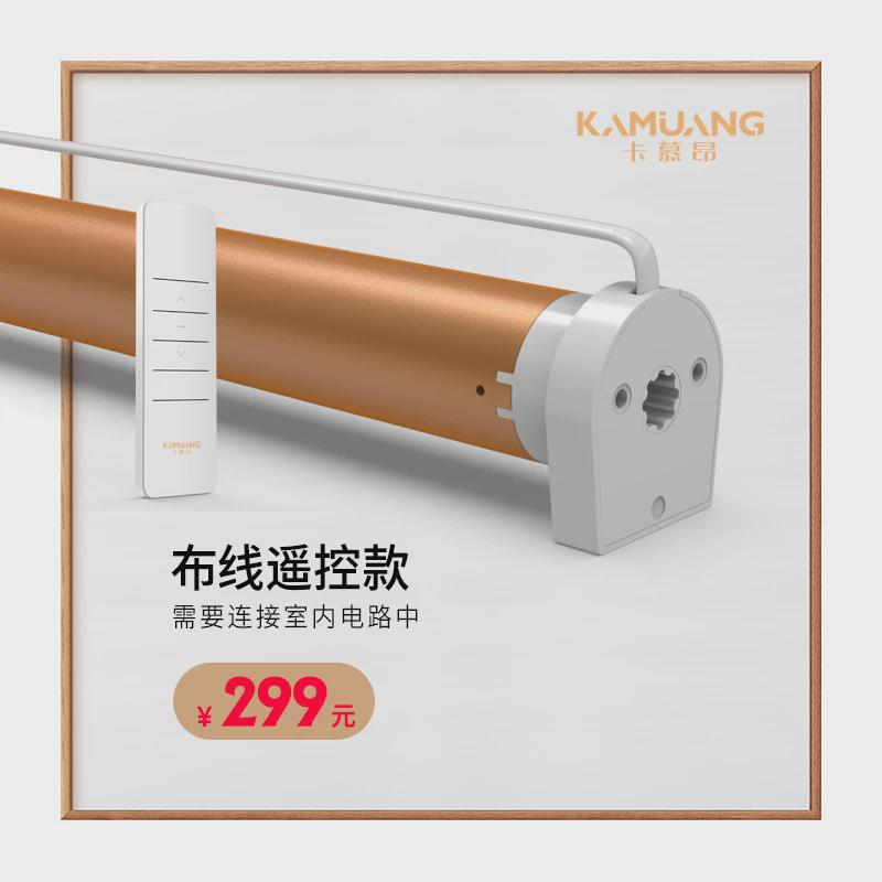 卡慕昂禅意亚麻卷帘窗帘日式新中式复古棉麻纹卷拉免打孔帘式电动