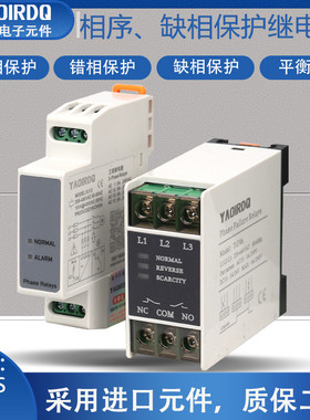 科林TG30S三相缺相保护器XJ12继电器220440V进口元件 220-440V进