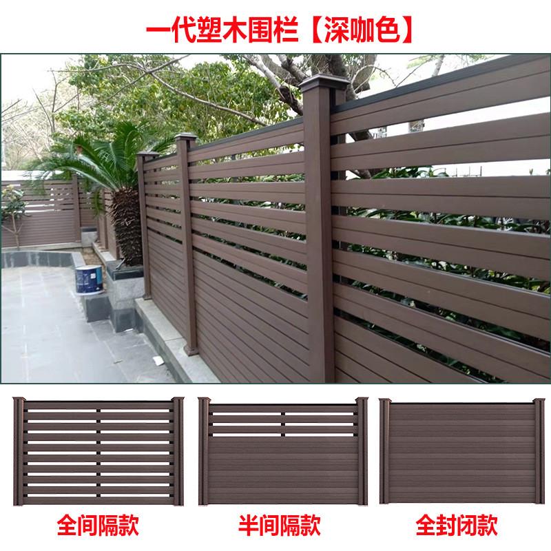 wo定制塑木围栏工厂户外庭院别墅地板子围院护栏墙板防腐木栅栏板