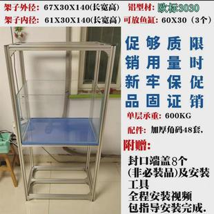 铝合金型材龟鱼缸架子底座柜子底柜多层组缸架实木不锈钢承重客厅