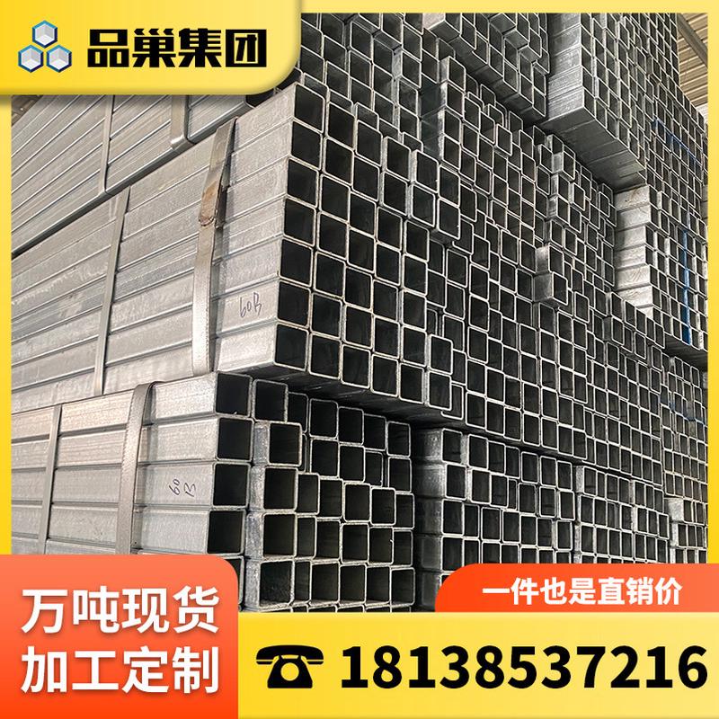 镀锌方管热镀锌方矩管Q235空心方通厚壁方钢无缝矩形钢管铁管钢材