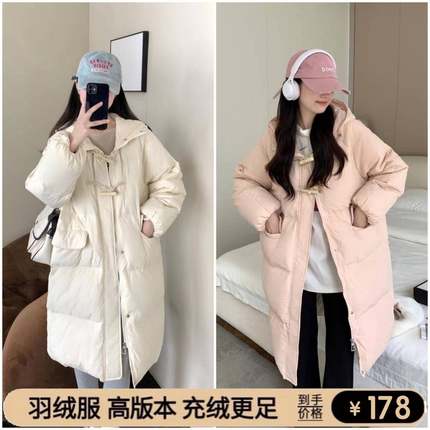 2023年新款牛角扣羽绒服女中长款韩版宽松过膝加厚显瘦白鸭绒外套