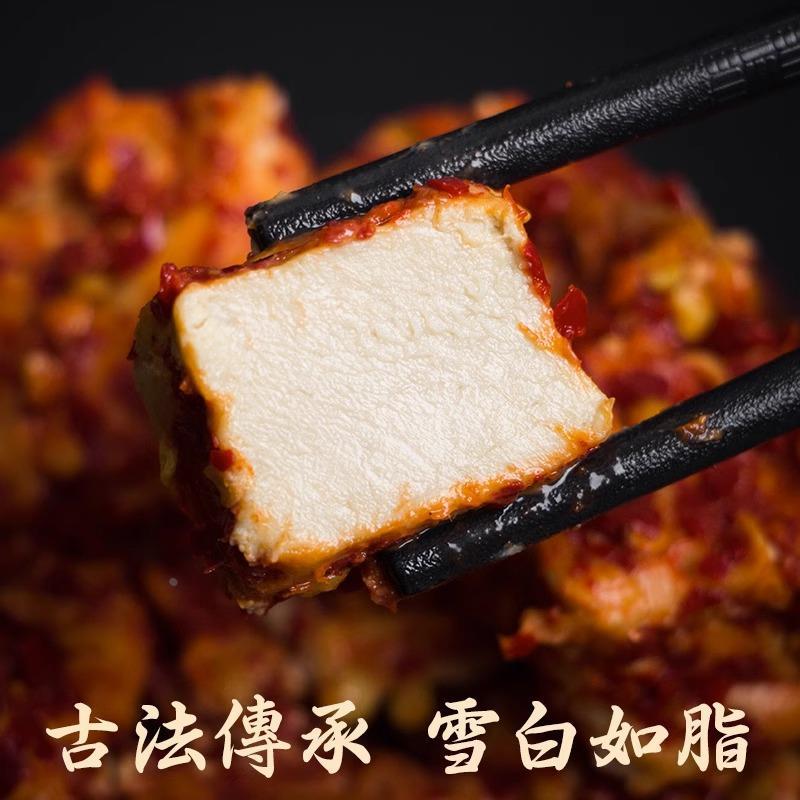 湖南白溪特产香辣豆腐乳无油特辣霉豆腐酱卤下饭菜手工自制农家