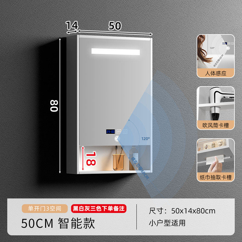 86m0智能镜柜实木前柜带灯挂墙式卫生间镜半封镜箱浴室镜柜单独