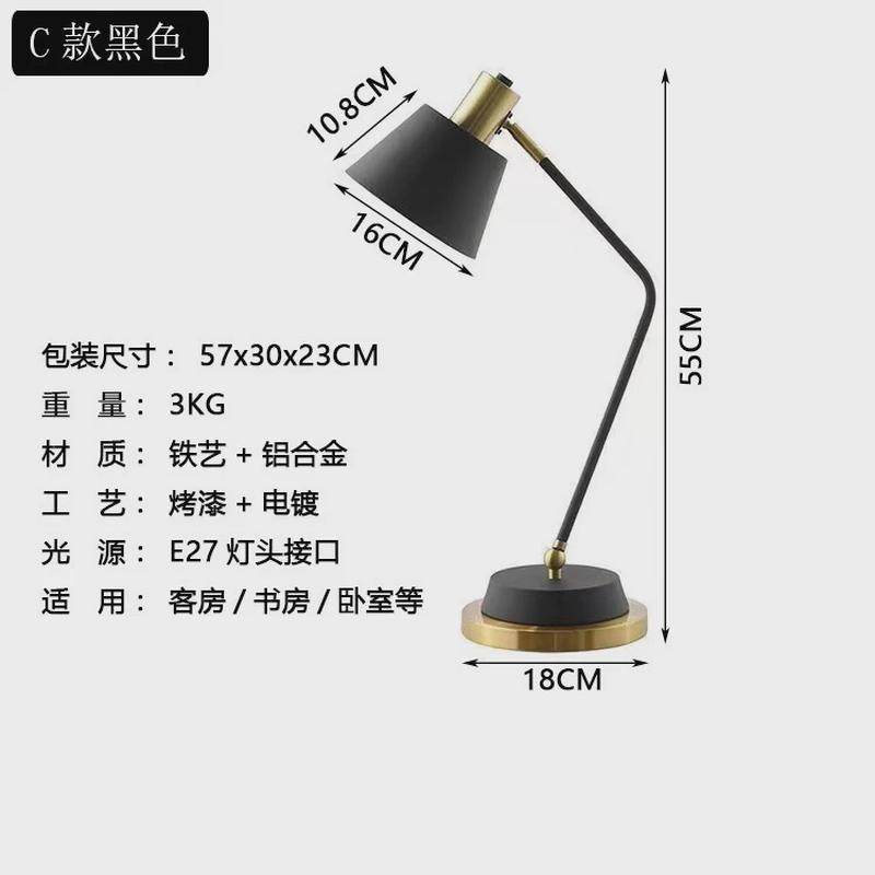 维也纳酒店3.5全季酒店客房台灯朵灯卧室书房护眼阅读灯亚写字