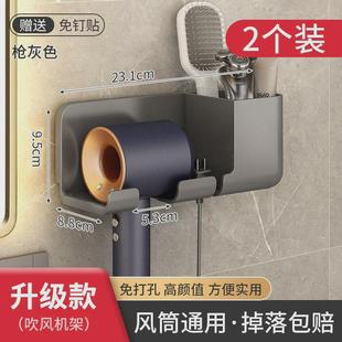 角落电吹风机置物架免打孔收纳架子放置卫生间壁挂支架浴室风筒懒