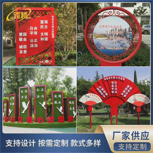 标识厂家客户要求制作制造核心价值观广告牌不锈钢景观标牌热卖