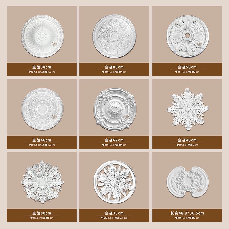 热销pu天花盘仿石膏欧式法式吊顶圆灯座造型灯池灯装饰75cm圆盘16