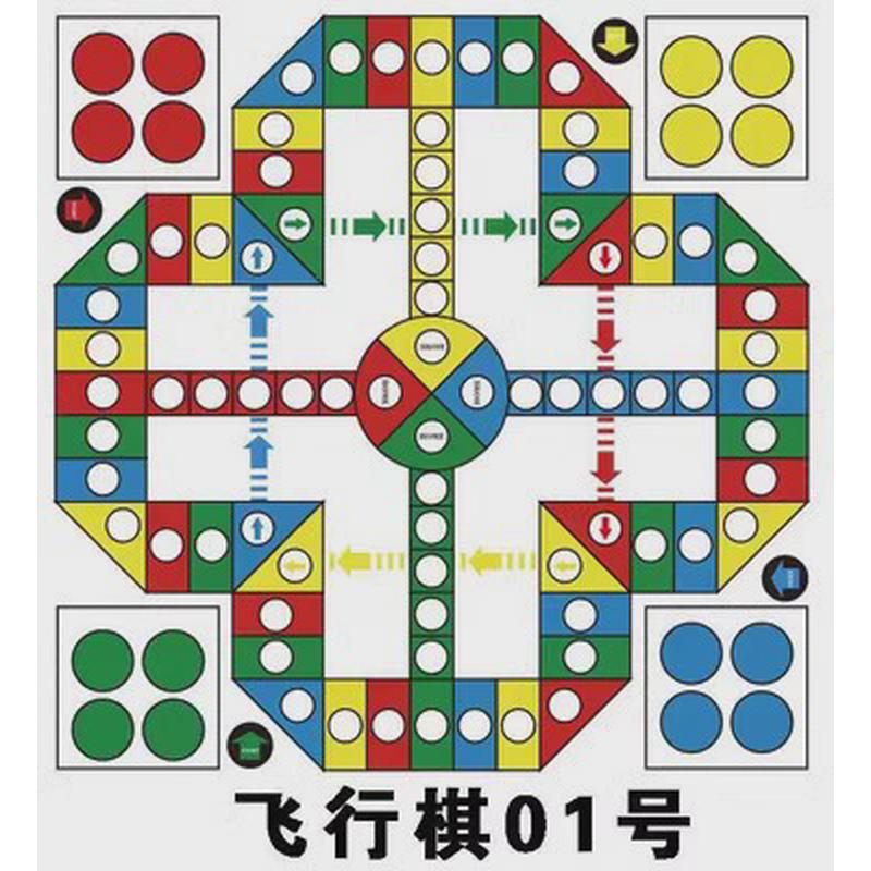 真人飞行棋大富翁年会互动团建游戏道具户外活动拓展趣味运动会亲