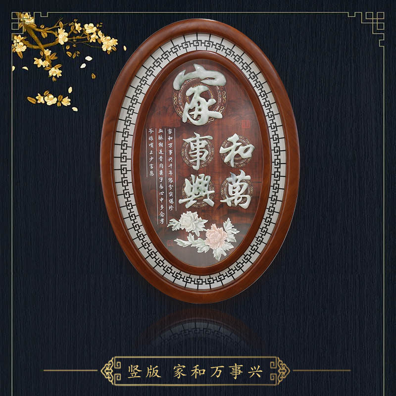 新中式入门玄关画画楼道挂画3d立体浮雕画书房走廊大气时尚玉雕画