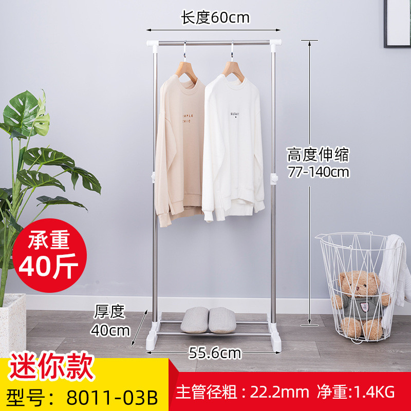 室内伸缩晾衣架落地移动折叠小单杆式凉挂简易衣杆家用阳台新品