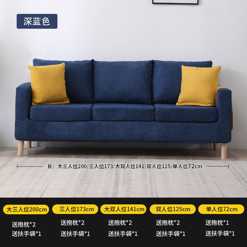 民宿家具布艺沙发小户型客厅简约卧室家用网红出租房简易双人沙发