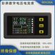 双向 时间 容量 功率 带保护功能 库仑计 彩屏数字电压电流表头