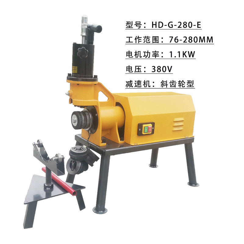 全自动滚电动机 消防镀锌钢管压槽机 槽油压沟槽机油顶切管机配件