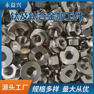 数控车床加工件走心机非标件车床件cnc快速手板磨具注塑加工