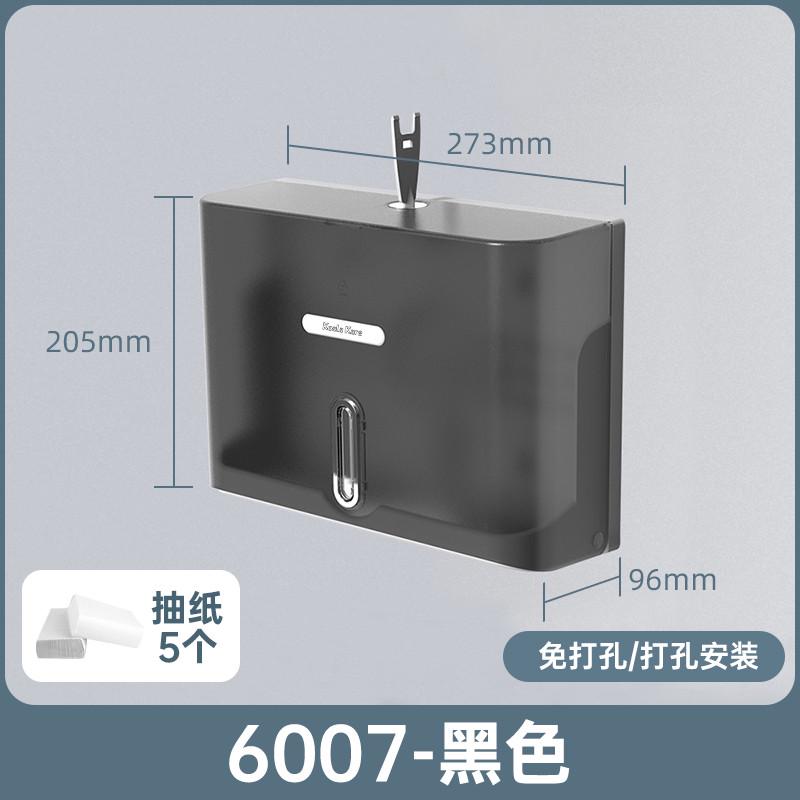 考拉挂壁式擦手纸盒免打孔厨房厕纸架家用洗手间卫生间抽纸手纸盒