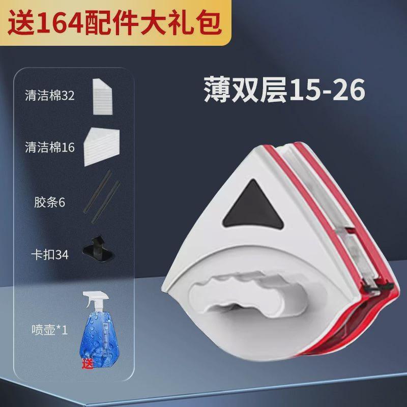 擦玻璃家用高层窗外保洁专用清洁工具双面搽窗户万用刮洗檫器