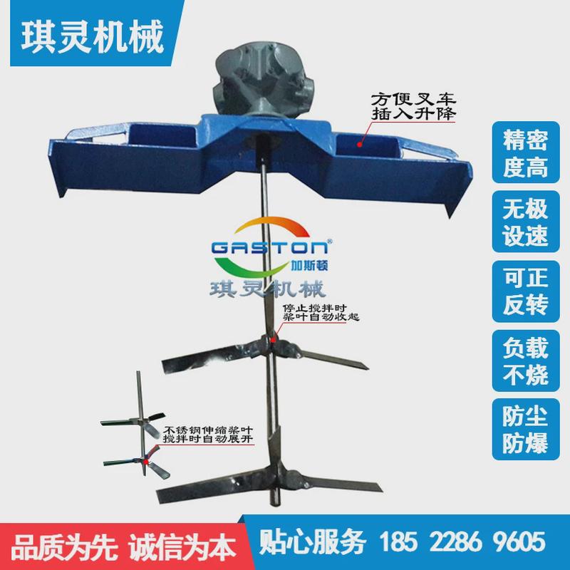 ibc吨桶搅拌机吨桶搅拌器吨桶气动搅拌机吨桶气动搅拌器混合