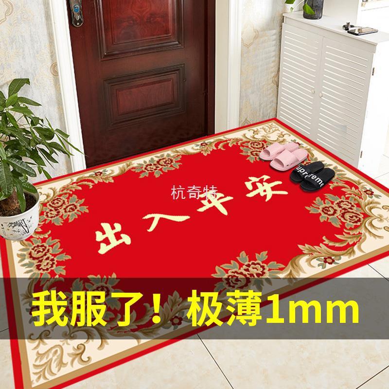 H絎3薄地垫1mm不卡门入户门可擦免洗防滑可裁剪薄款进门超薄地毯