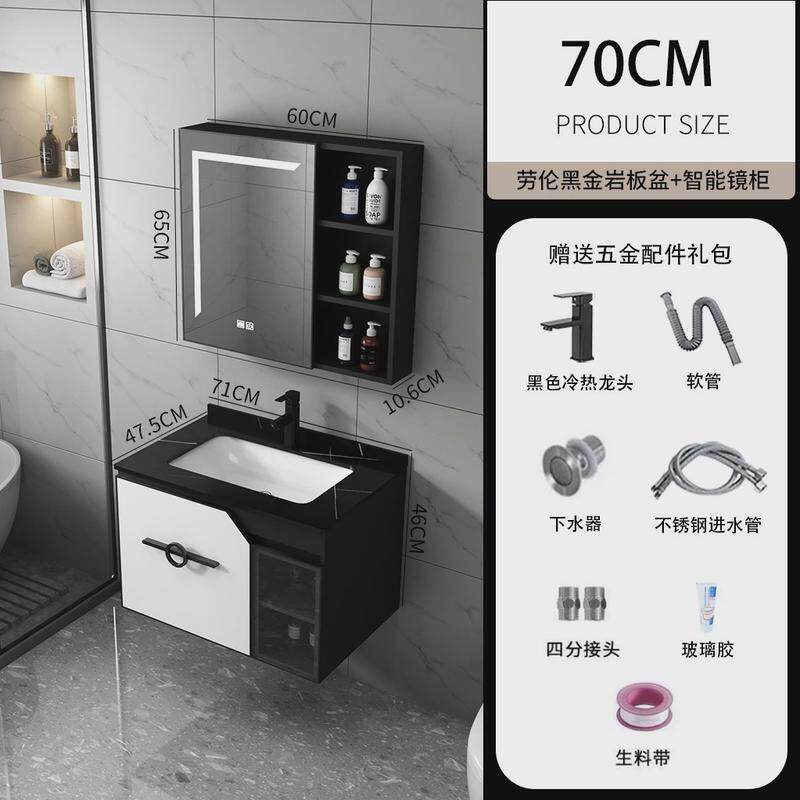 智能岩板台除雾黑白带灯搭配洗漱台洗手间挂壁式浴室柜镜柜包安装