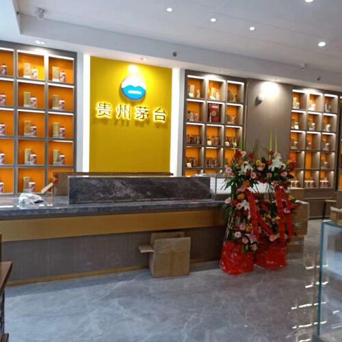 烟酒展示柜玻璃柜茶叶柜展柜货架展示架超市陈列架不锈钢酒柜展台